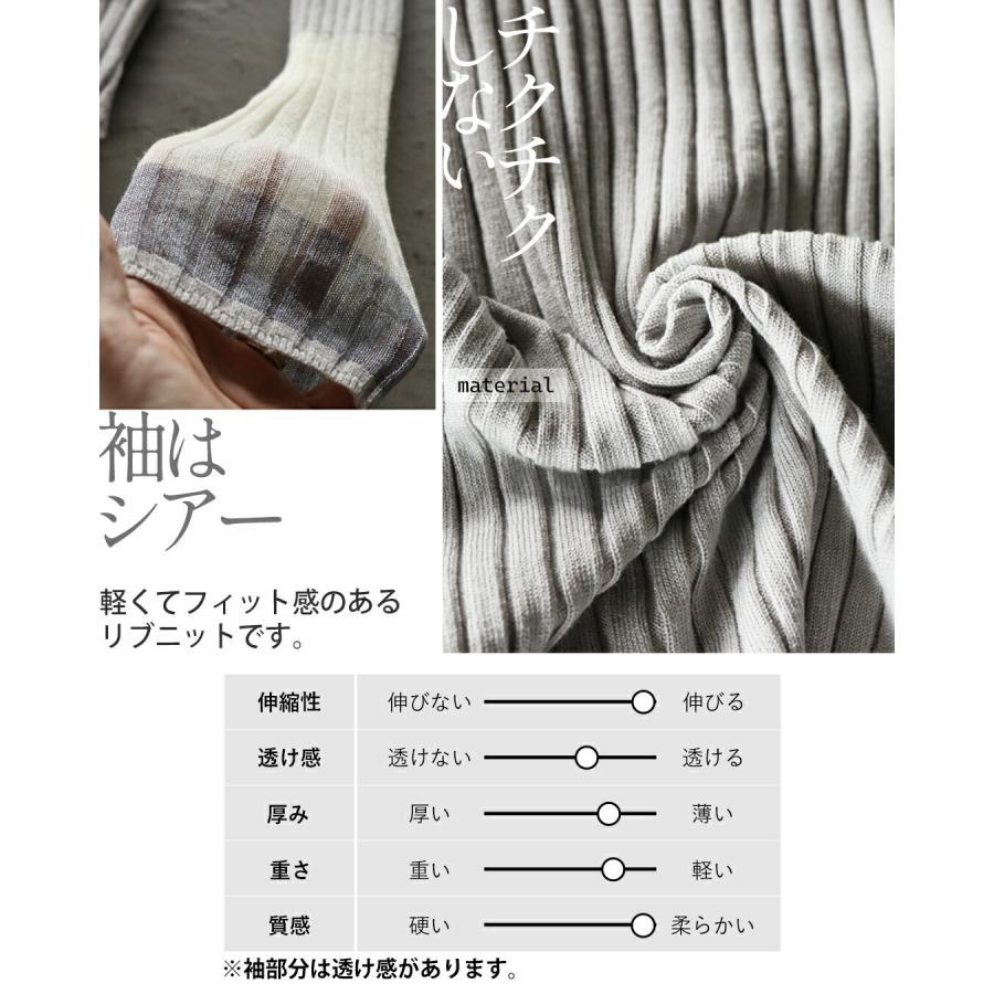 OTONA トップス レディース ニット ライト グレー 長袖 リブ インナー 