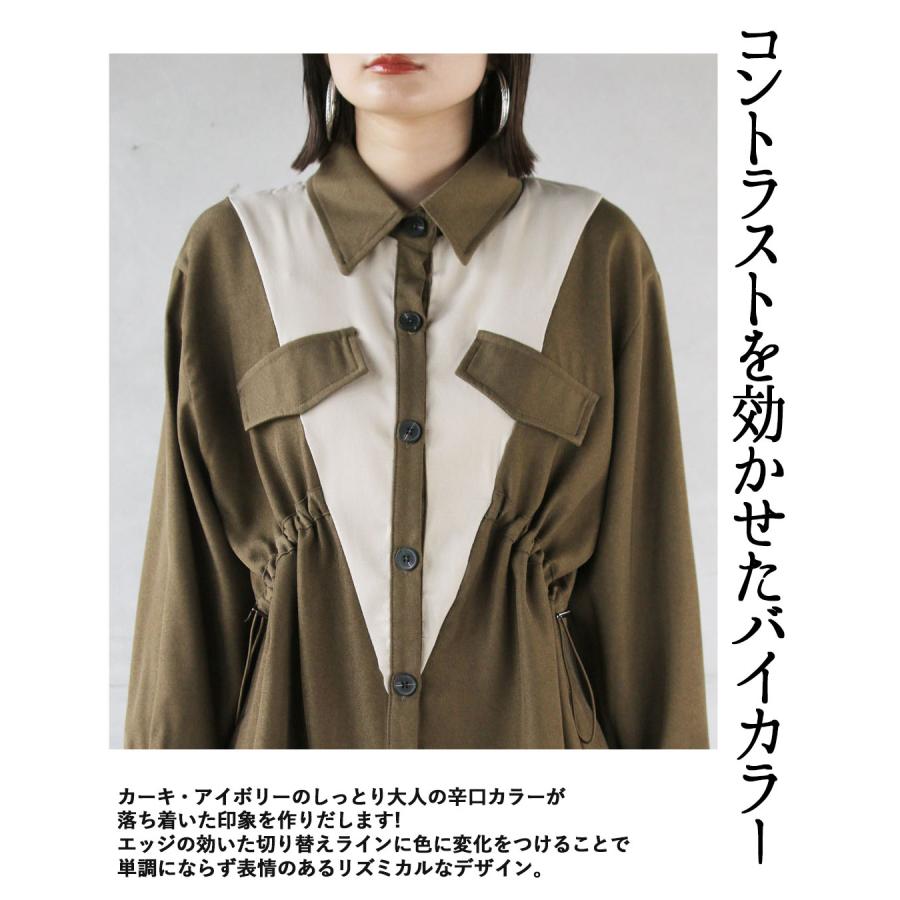 OTONA トップス シャツ レディースカーキ アイボリー 長袖 薄手 羽織