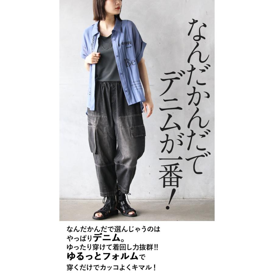 OTONA パンツ レディース ブラック ボトムス クロップド丈 ロング丈
