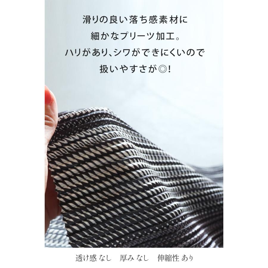 otonaオリジナル フレアスカート レディース グレー ロング 柄 モード 幾何学 カジュアル クールな佇まい 大人プリーツフレアスカート OTONA 40代 50代 60代の画像