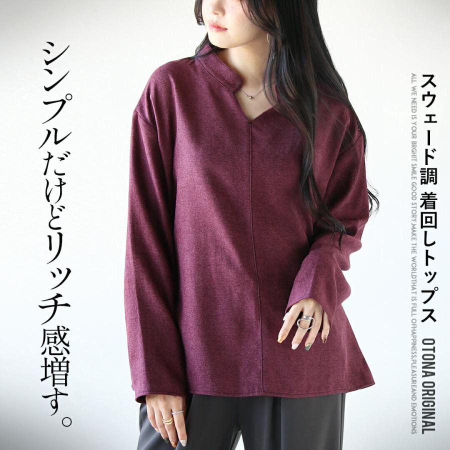 新品未使用✩完売✩overE Vネックストラップカットソー 102ボルドー Vネックストラップカットソー：ボルドー│胸が大きな女性のための