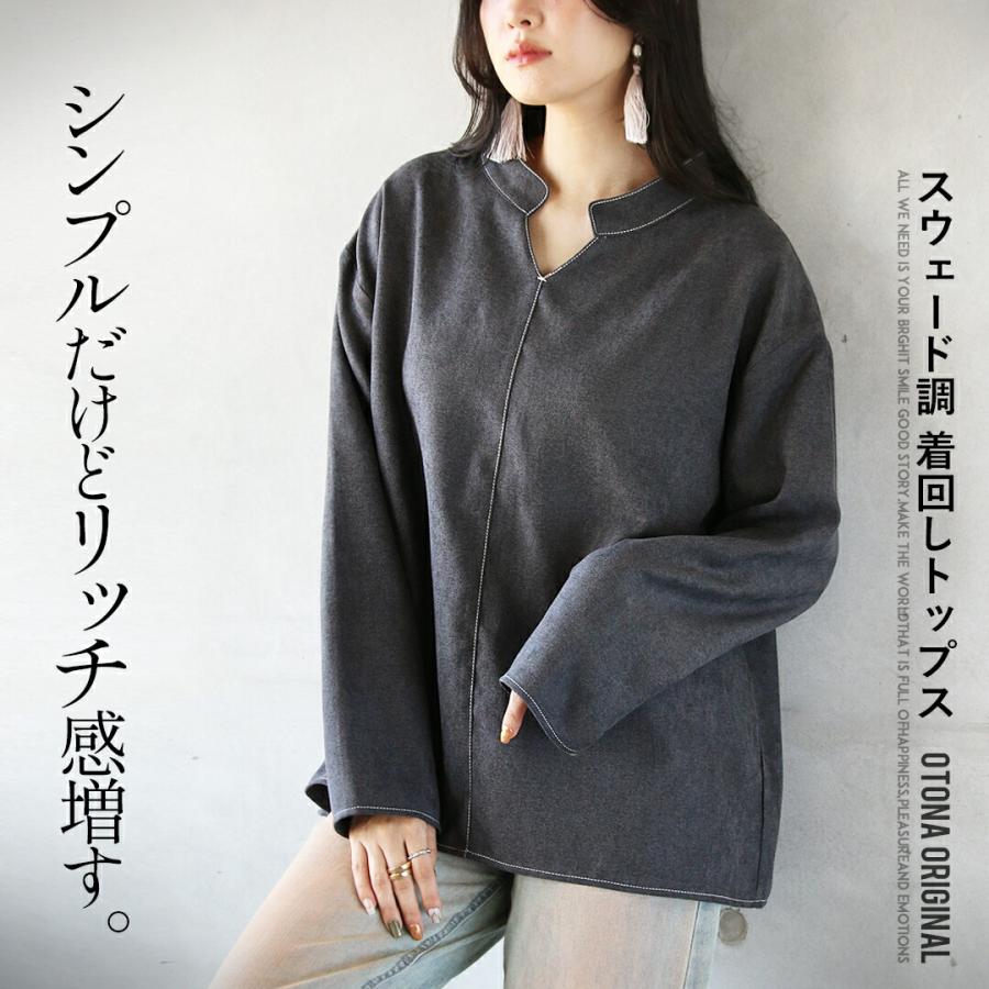 OTONA otonaオリジナル トップス シャツ レディース チャコールグレー