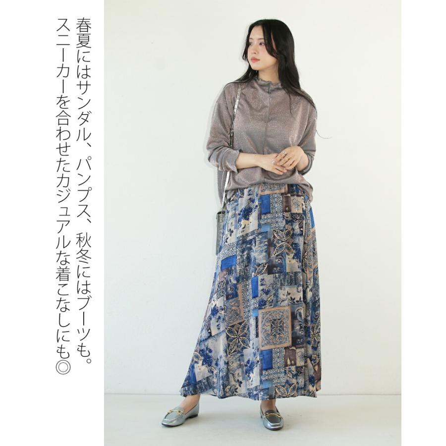 otonaオリジナル フレアスカート 柄 品のあるオトナ柄を楽しめるフレアスカート ブルー 春秋ボタニカル OTONA 40代 50代 60代の画像