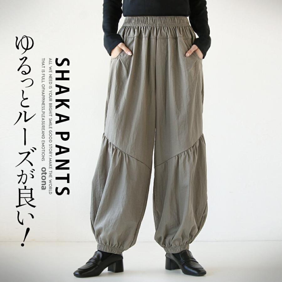 OTONA パンツ ボトムス レディース グレージュ ハイウエスト OTONA パンツ ボトムス レディース グレージュ ハイウエスト