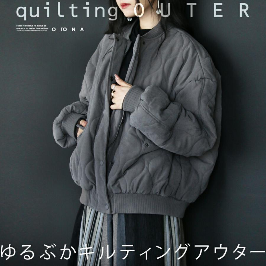 OTONA アウター ブルゾン レディース グレー 長袖 中綿 キルティング