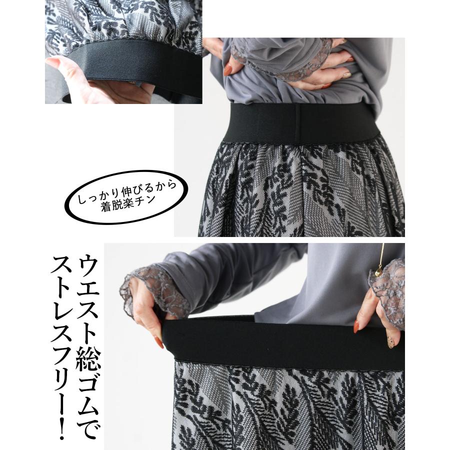 スカート ボトムス レディース ブラック ロング丈 Aライン ゆったり 総ゴム ブラックリーフが品よく映える レース柄フレアスカート OTONA 40代 50代 60代の画像