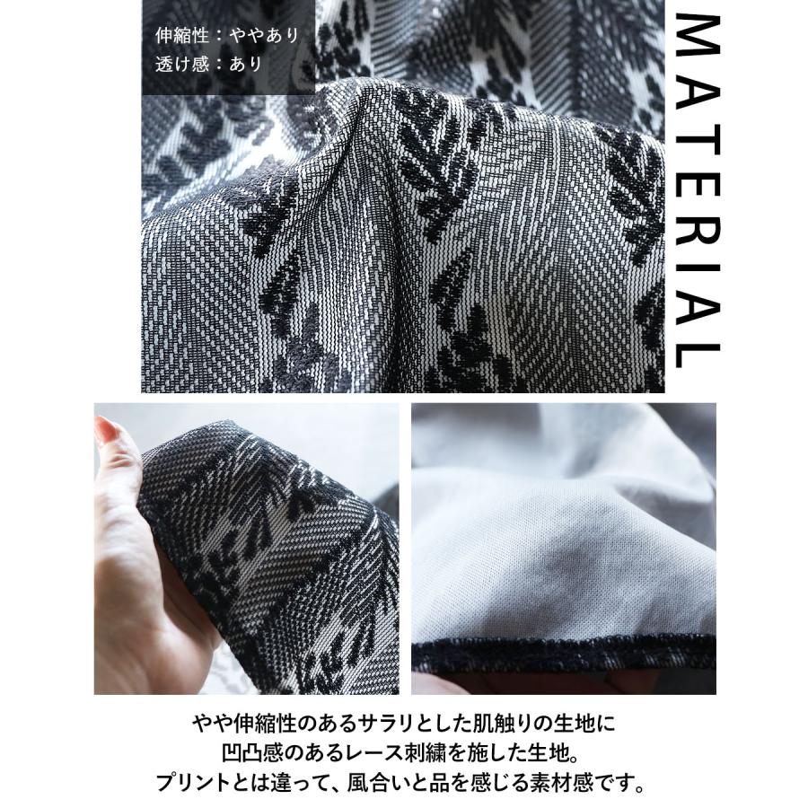 スカート ボトムス レディース ブラック ロング丈 Aライン ゆったり 総ゴム ブラックリーフが品よく映える レース柄フレアスカート OTONA 40代 50代 60代の画像