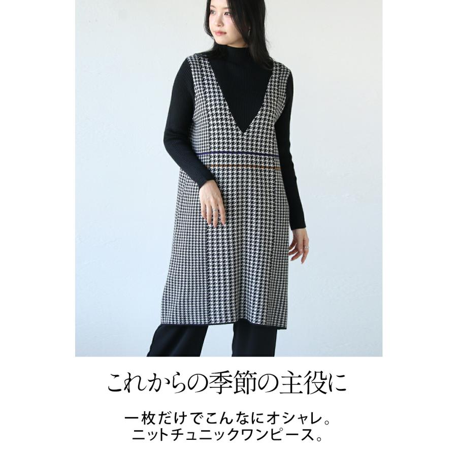 OTONA ワンピース レディース ブラック 長袖 柄 チェック ゆったり