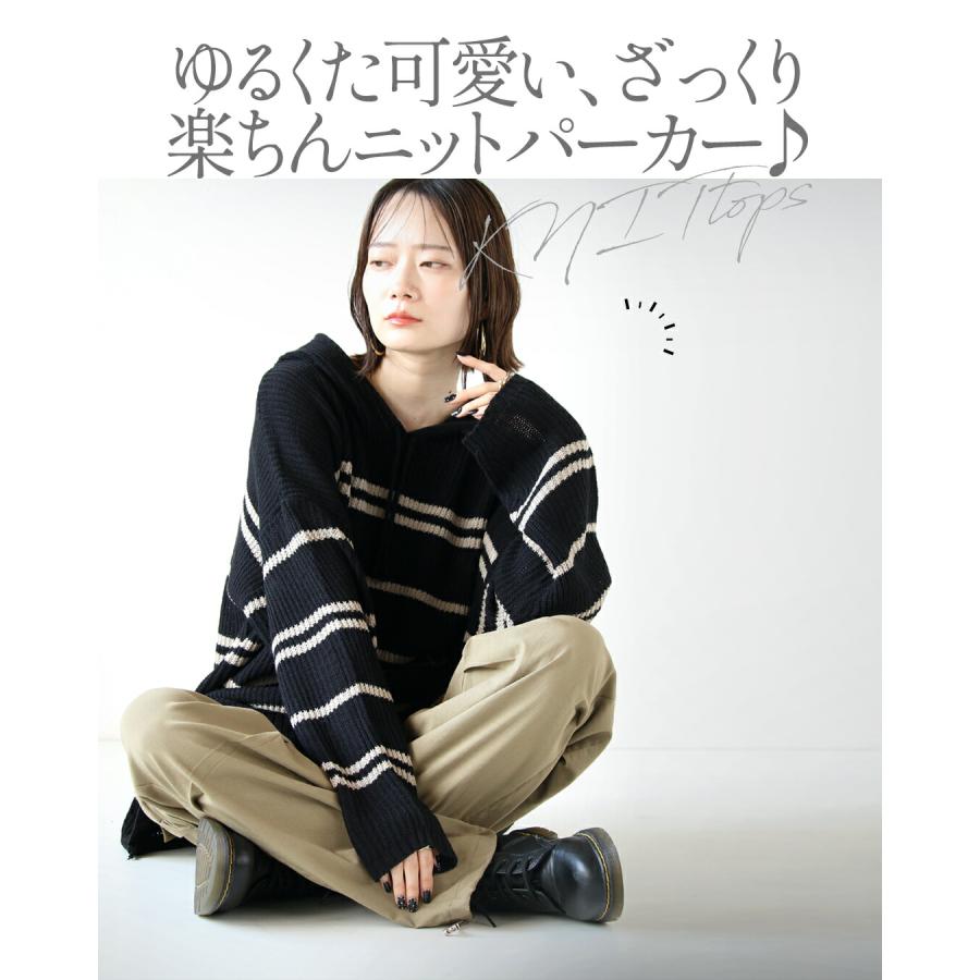 OTONA パーカー ニット レディース 黒 長袖 ボーダー 薄手 フーディ