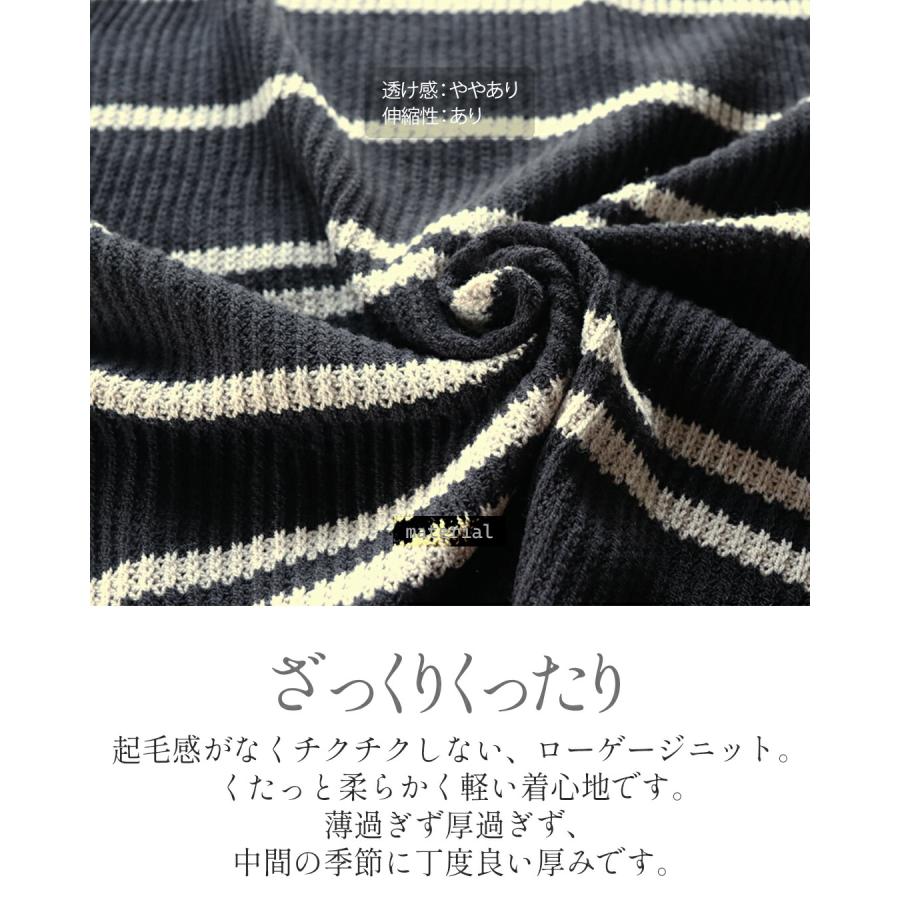 OTONA パーカー ニット レディース 黒 長袖 ボーダー 薄手 フーディ