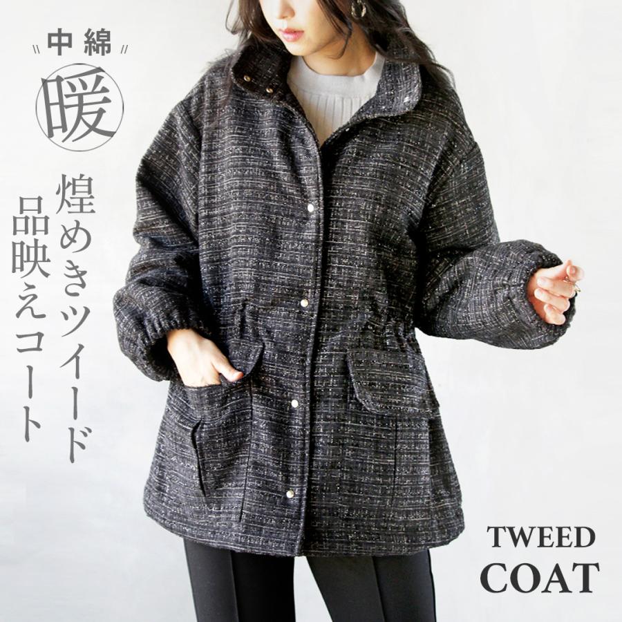 OTONA アウター コート ツイード レディース ブラック 中綿 ミドル丈