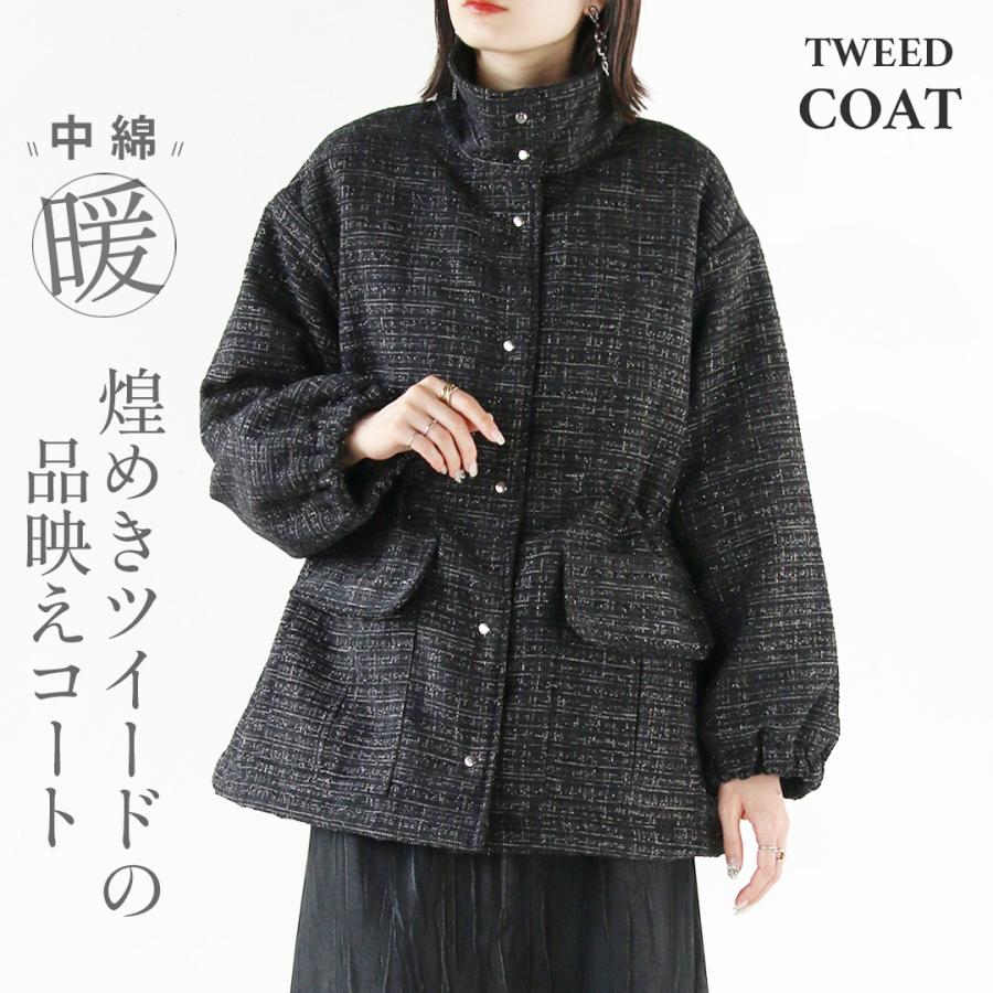 OTONA アウター コート ツイード レディース ブラック 中綿 ミドル丈