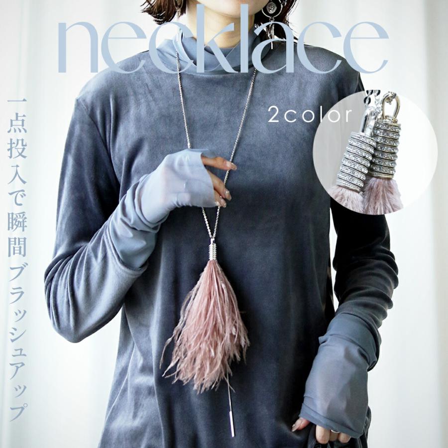 OTONA アクセサリー ネックレス レディース スモーキーピンク シルバー 