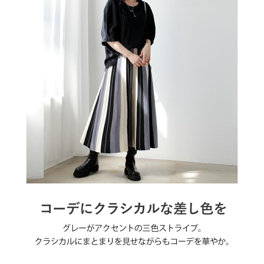 OTONA スカート ニット レディース グレー フレア ミモレ エレガント