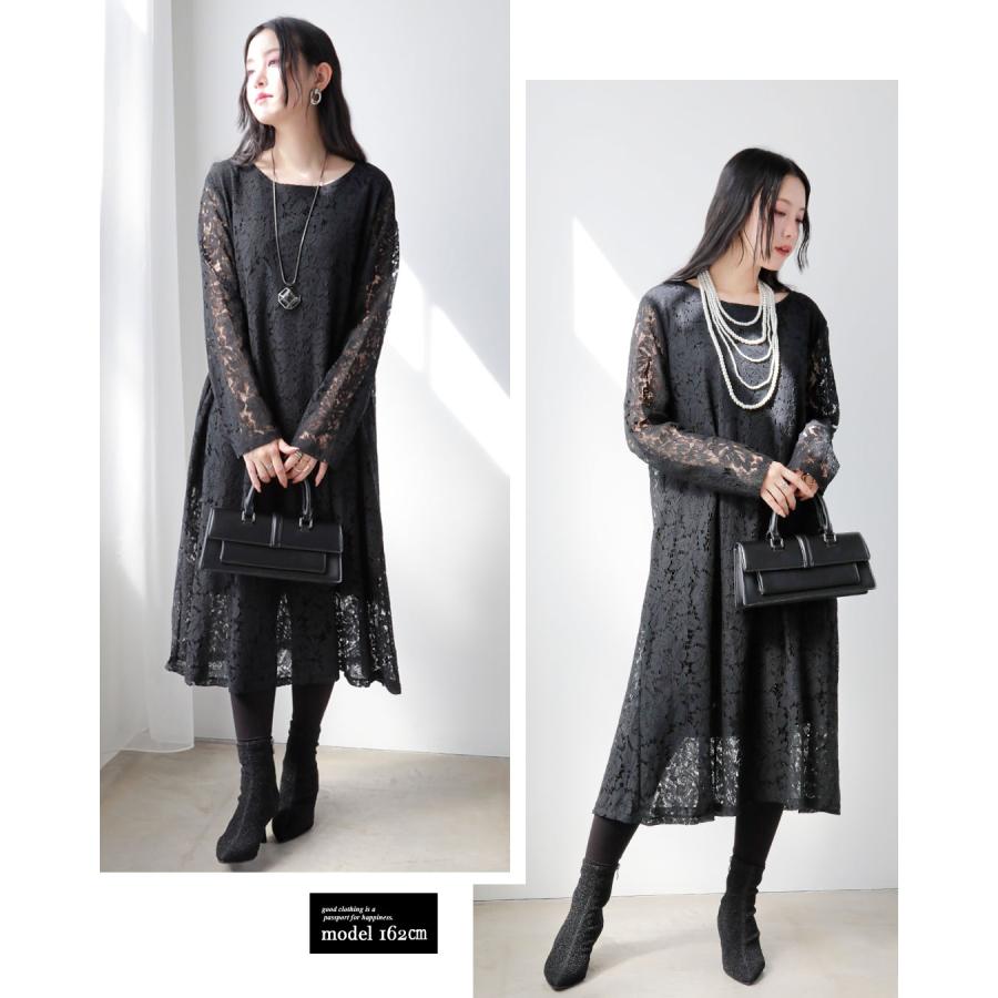 アキラナカ Yvonne dress レースワンピース ブラック 36 楽天市場】ワンピース レディース ブラック 春 夏 秋 長袖 ロング 膝下