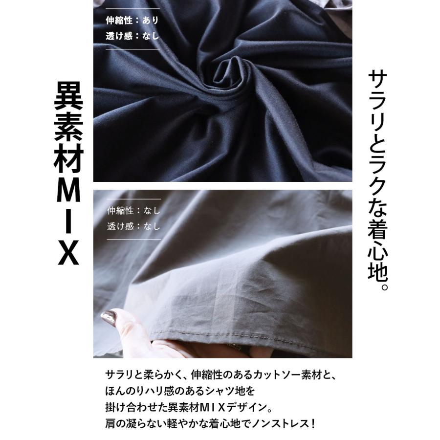 ワンピース レディース モカグレー ブラック 長袖 パーカー 異素材 ティアード フレア Aライン うしろ姿も抜かりなくパーカーワンピース OTONA 40代 50代 60代の画像