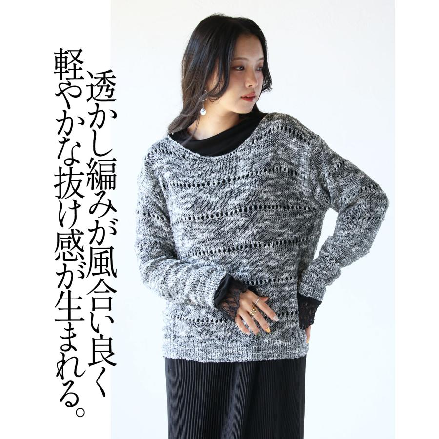 グレー 長袖ニット Mサイズ 編み模様 OTONA トップス ニット レディース グレー 長袖 薄手 プルオーバー