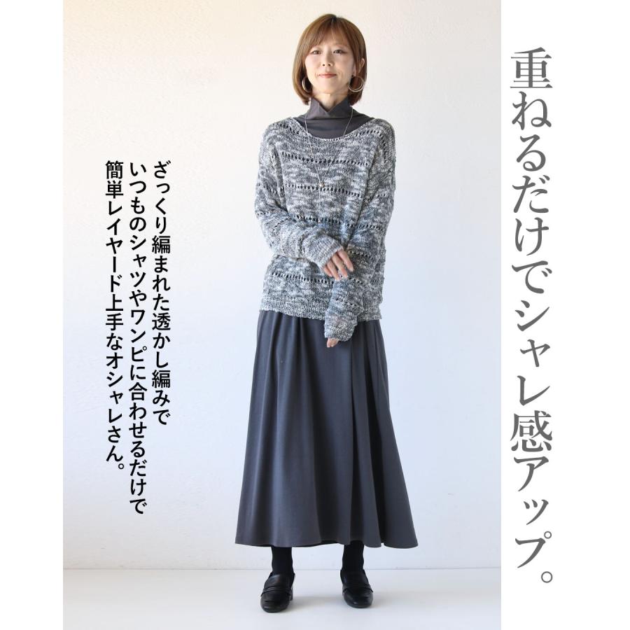 OTONA トップス ニット レディース グレー 長袖 薄手 プルオーバー