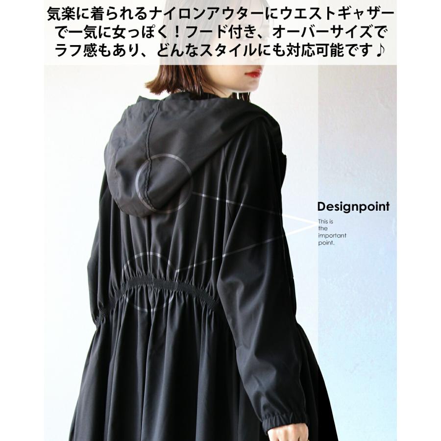 OTONA アウター レディース ブラック ロング丈 軽量 ナイロン ウエスト 