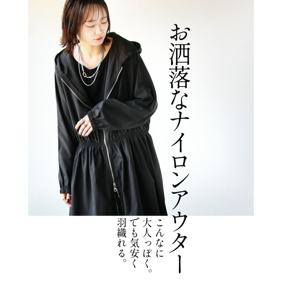 OTONA アウター レディース ブラック ロング丈 軽量 ナイロン ウエスト
