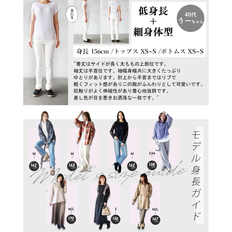 OTONA トップス ニット レディース レッド ブルー 長袖 薄手 チクチク