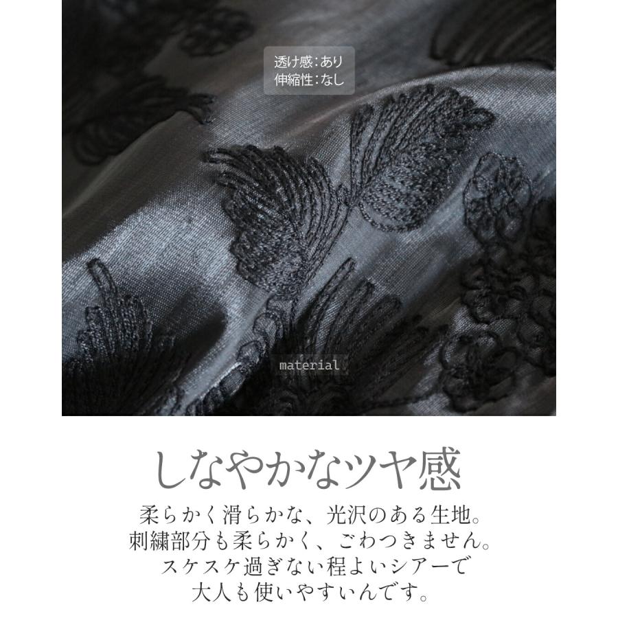 OTONA アウター ブルゾン レディース ブラック長袖 シアー 花柄 刺繍  