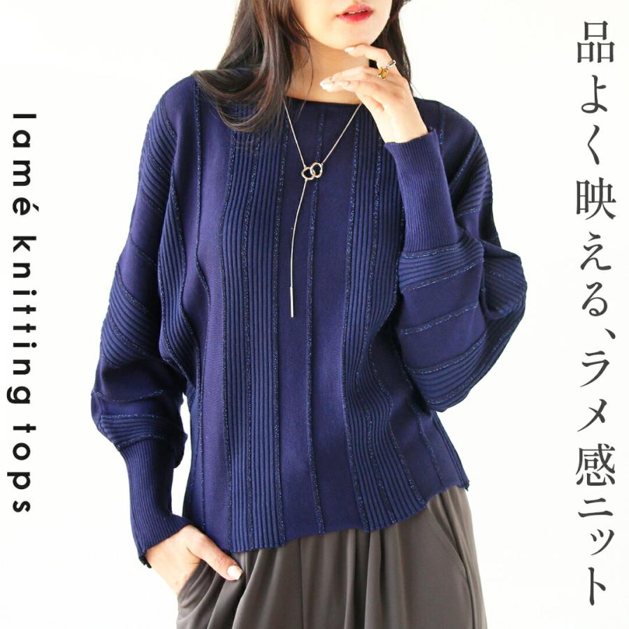 OTONA トップス ニット レディース ネイビー ブルー長袖 クルーネック