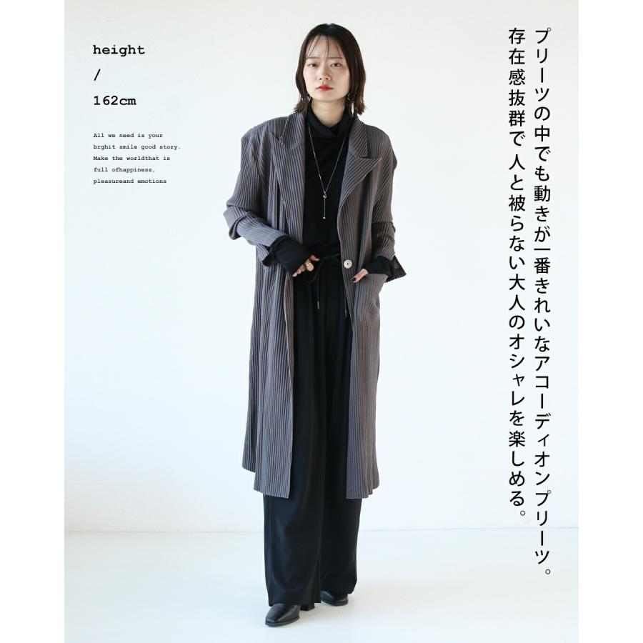 OTONA アウター レディース ジャケット グレージュ ロング丈 体型 