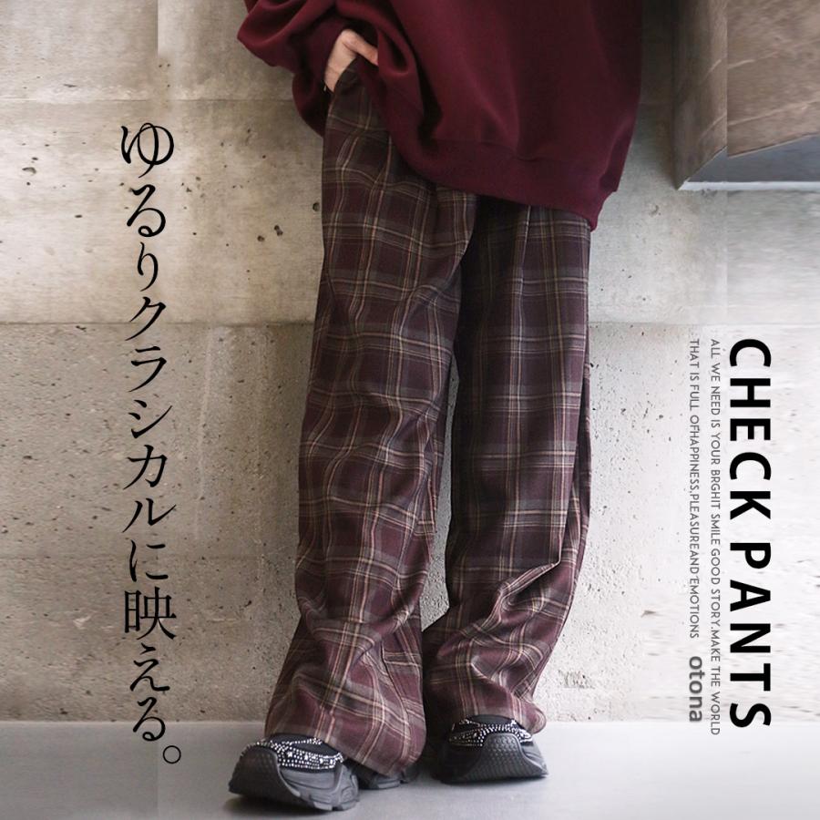 OTONA パンツ ボトムス レディース ボルドー ハイウエスト ゆったり