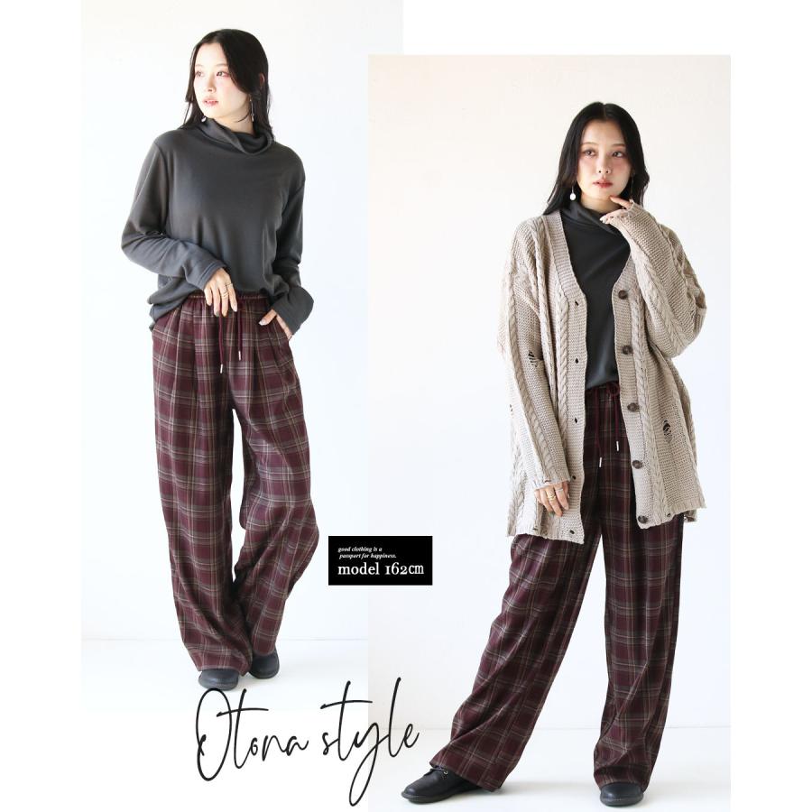 OTONA パンツ ボトムス レディース ボルドー ハイウエスト ゆったり