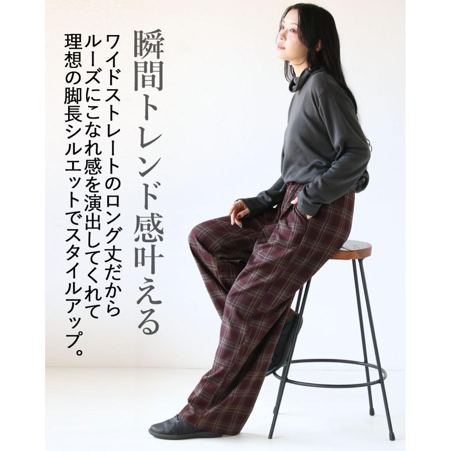 OTONA パンツ ボトムス レディース ボルドー ハイウエスト ゆったり 