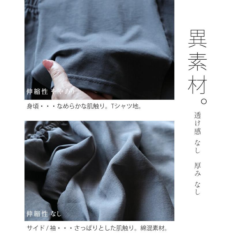 OTONA トップス ロンT レディース グレー 長袖 クルーネック Tシャツ