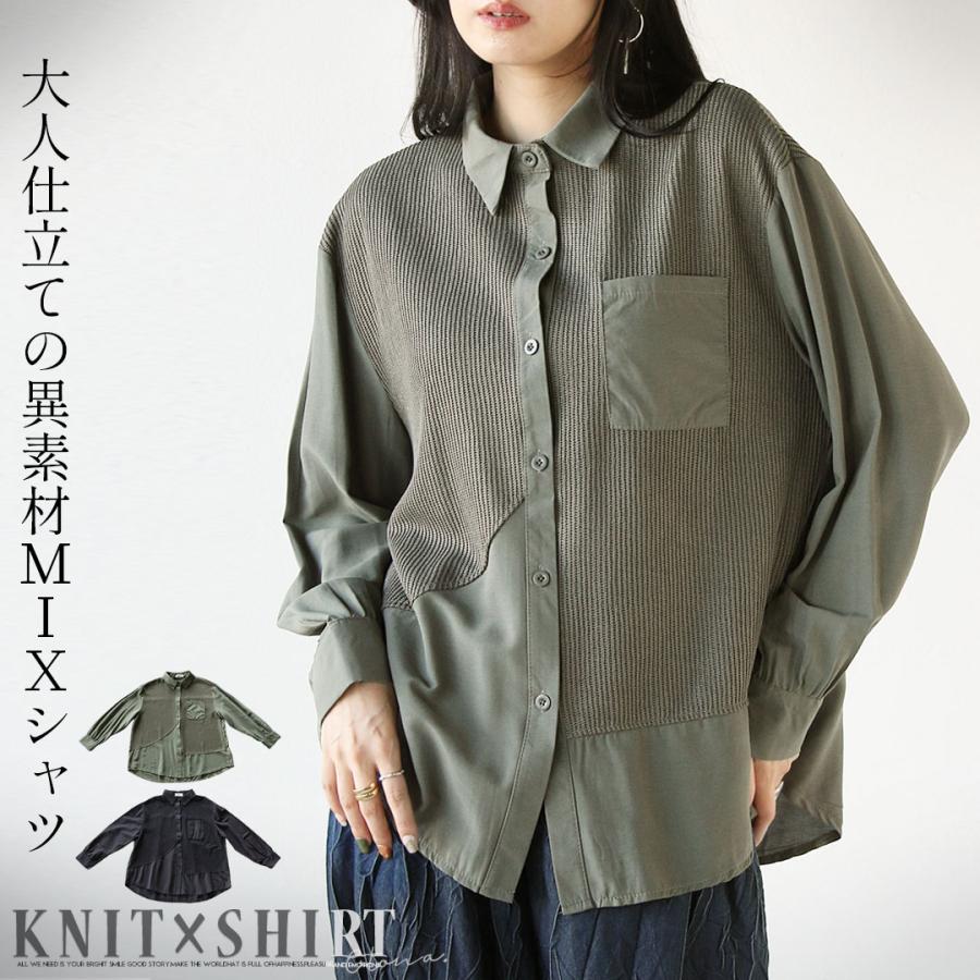 EDINARONAY シャツ トップス EASY CARE(イージーケア)】レギュラー 