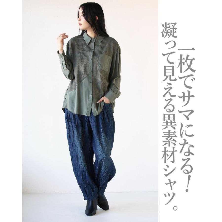 OTONA トップス シャツ レディース カーキ ブラック 長袖 薄手 羽織