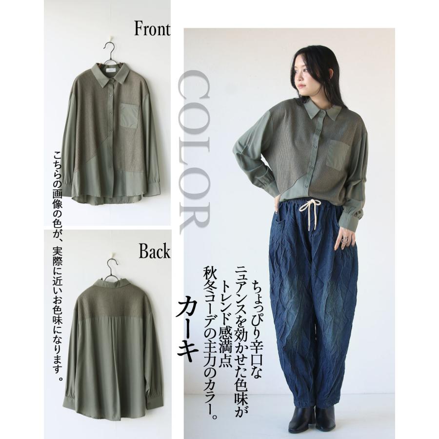 OTONA トップス シャツ レディース カーキ ブラック 長袖 薄手 羽織 