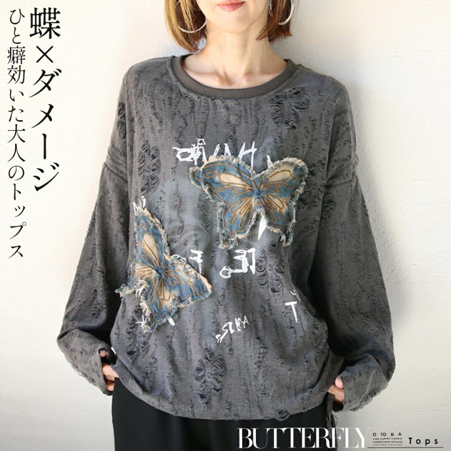 OTONA トップス カットソー レディース グレー 長袖 プルオーバー 薄手 