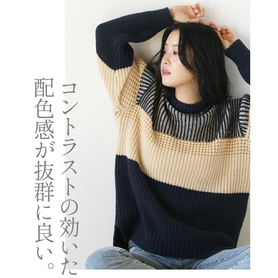 OTONA トップス ニット ネイビー アイボリー ボーダー 配色を楽しむ