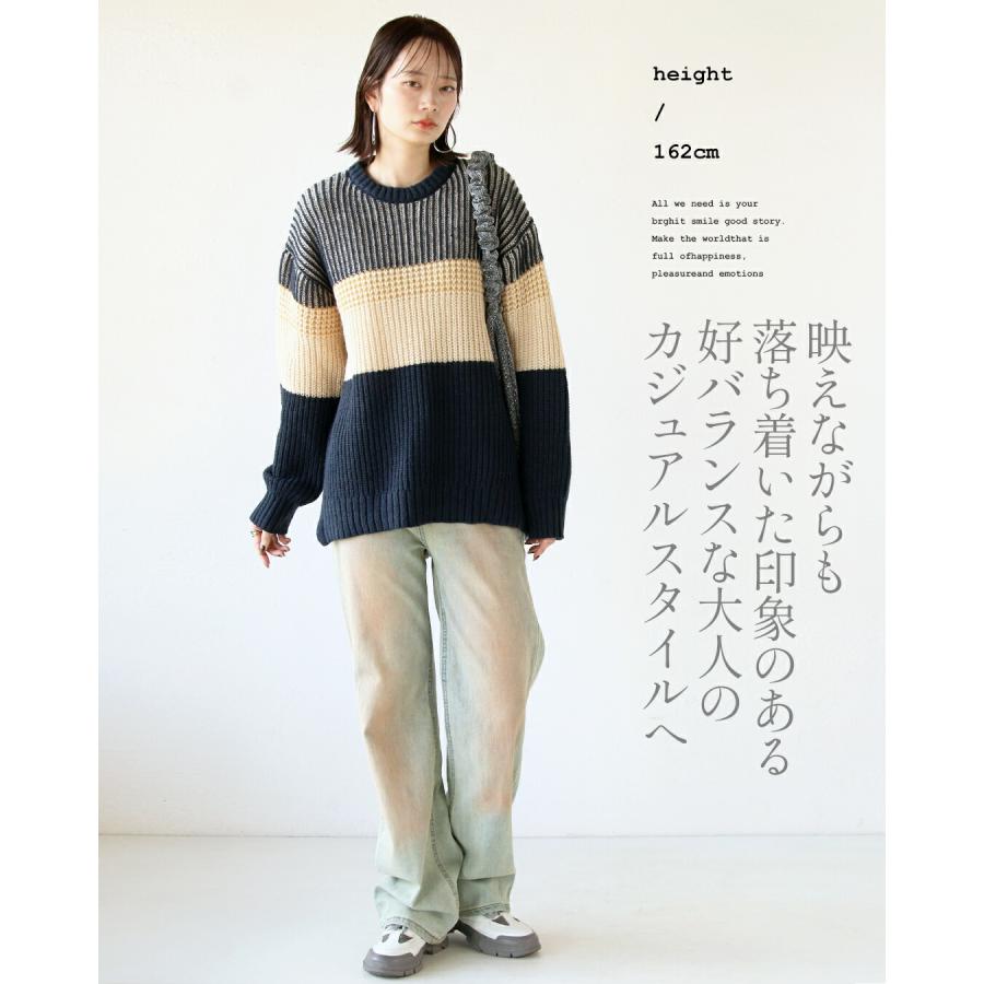 OTONA トップス ニット ネイビー アイボリー ボーダー 配色を楽しむ