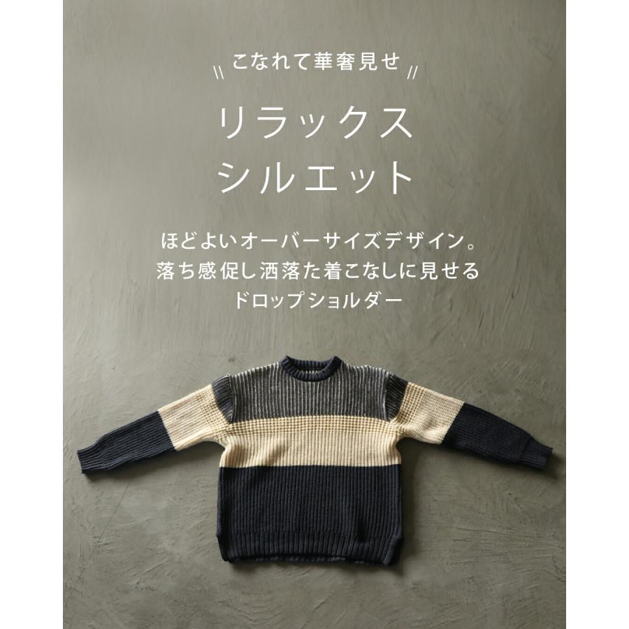 OTONA トップス ニット ネイビー アイボリー ボーダー 配色を楽しむ