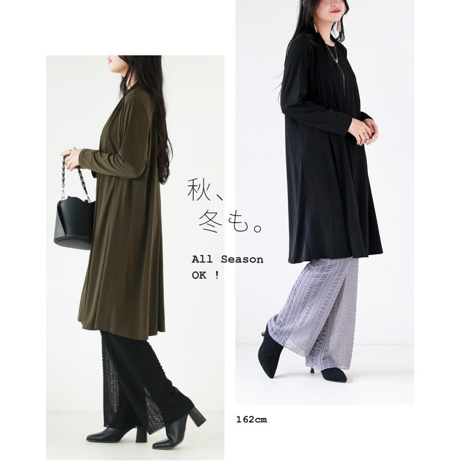 OTONA パンツ フレアパンツ レディース ブラック グレー ロング シアー