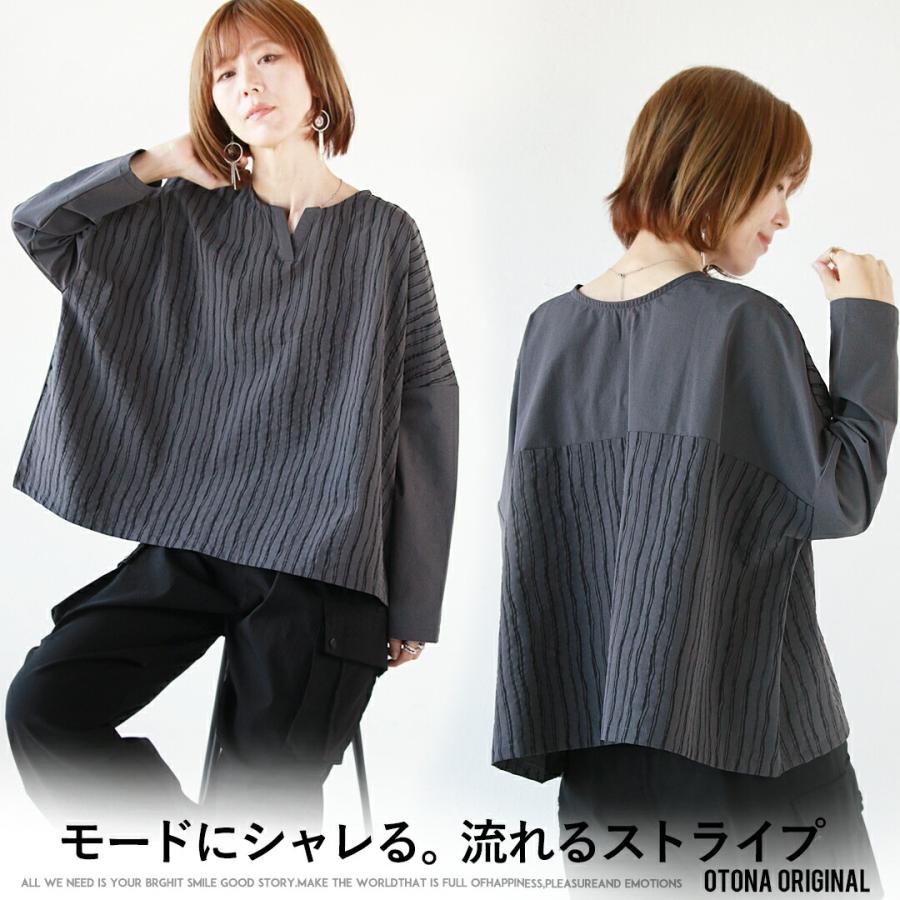 OTONA otonaオリジナル トップス シャツ レディース チャコールグレー