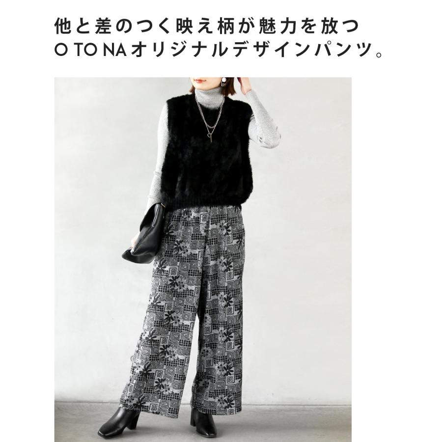 OTONA otonaオリジナル フレアパンツ ニット レディース グレー 花柄