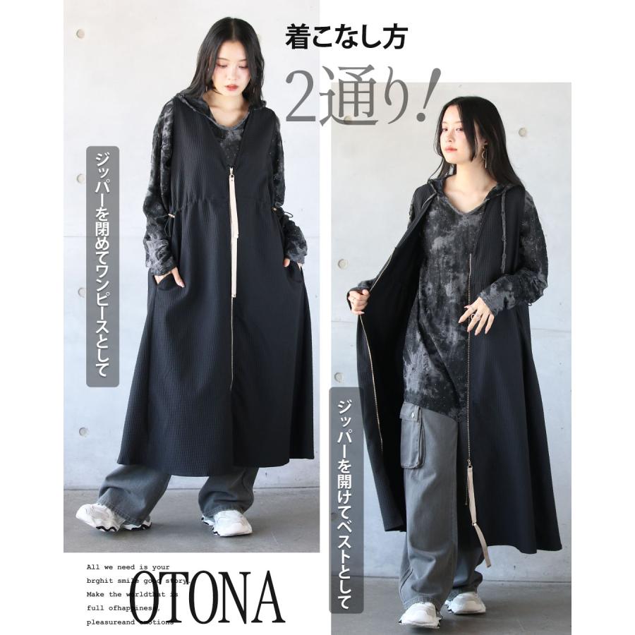 OTONA ワンピース レディース ブラック 長袖 ロング丈 ベスト 2way