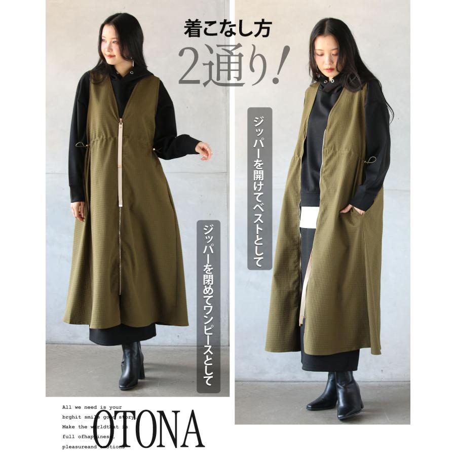 OTONA ワンピース レディース カーキ 長袖 ジャンパースカート ベスト