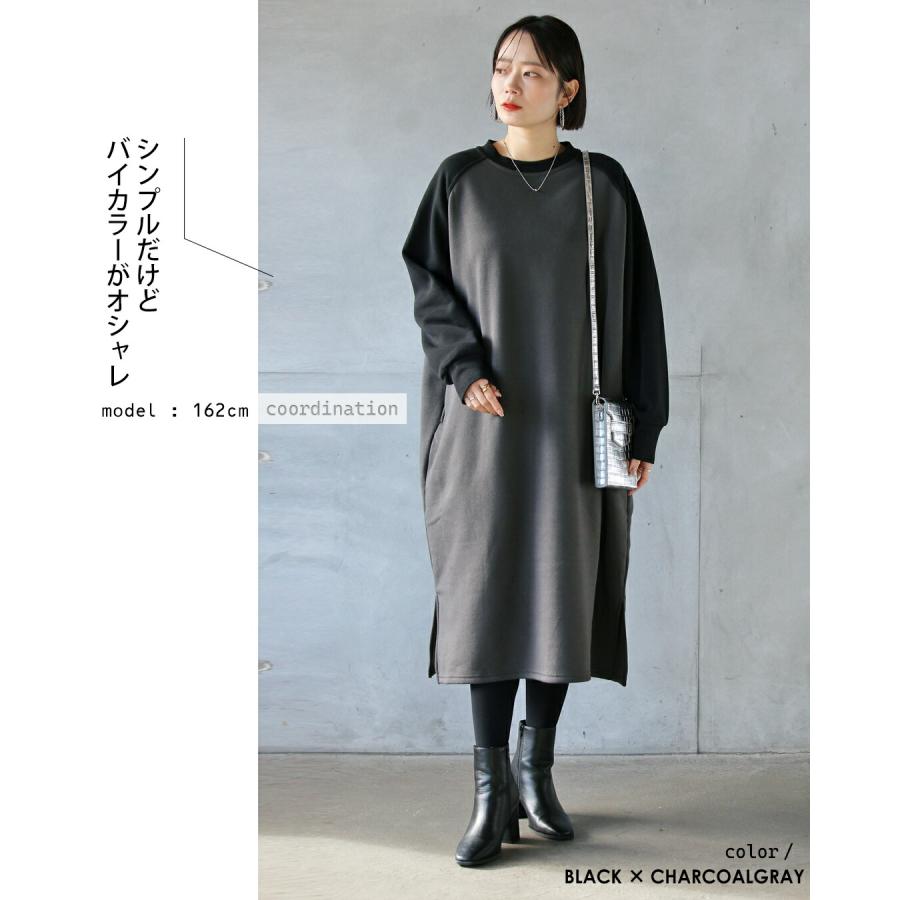 あきら様お取り置き★ozz oneste 裏起毛チャイナワンピース あきら様お取り置き☆ozz oneste 裏起毛チャイナワンピース あきら様お