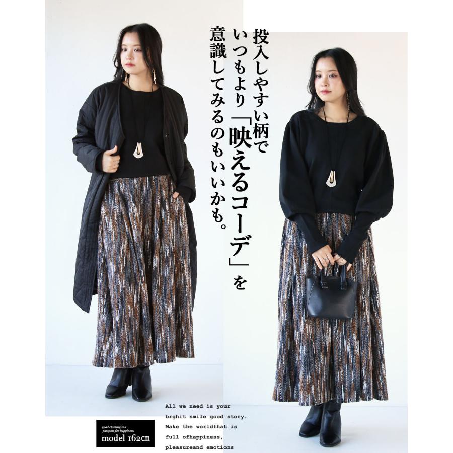 OTONA スカート ボトムス レディース ブラウン グレー ロング丈 フレア