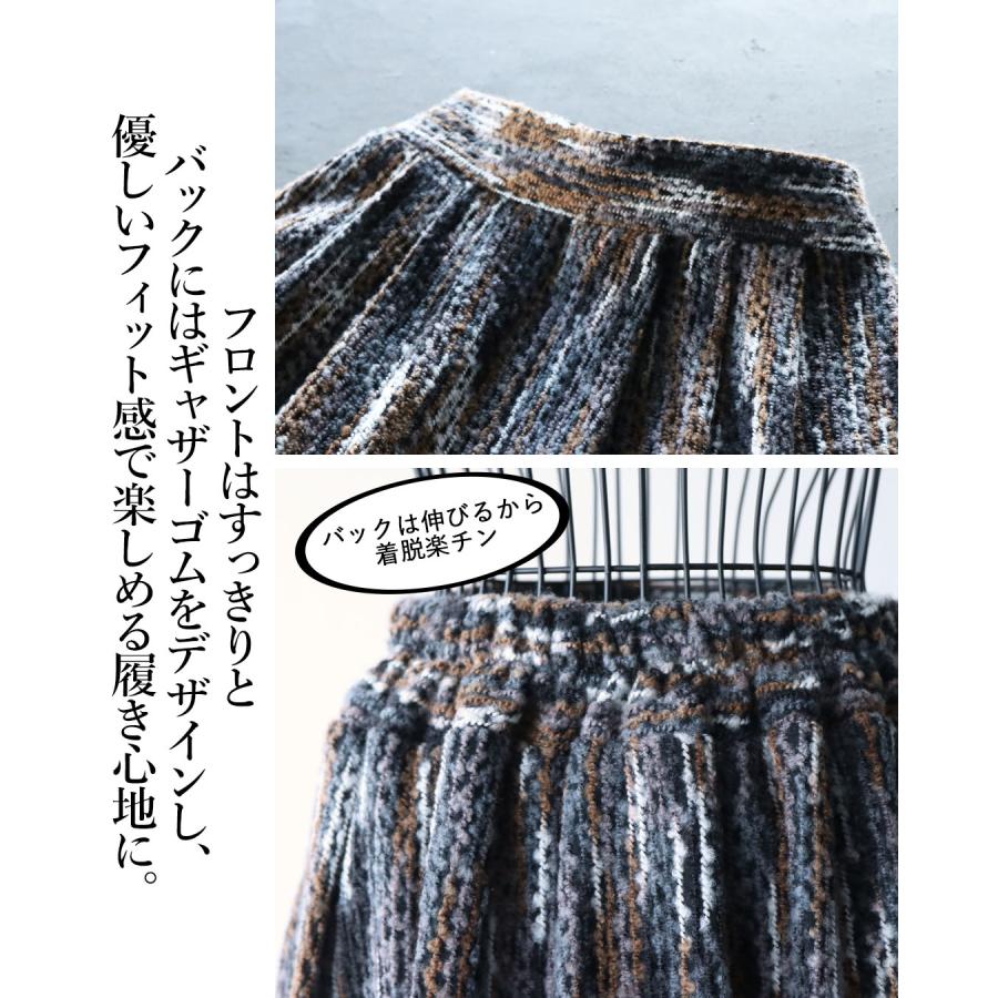 OTONA スカート ボトムス レディース ブラウン グレー ロング丈 フレア