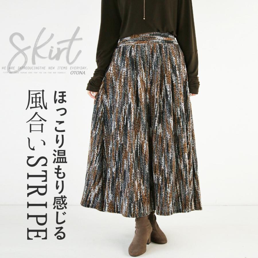 OTONA スカート ボトムス レディース ブラウン グレー ロング丈 フレア