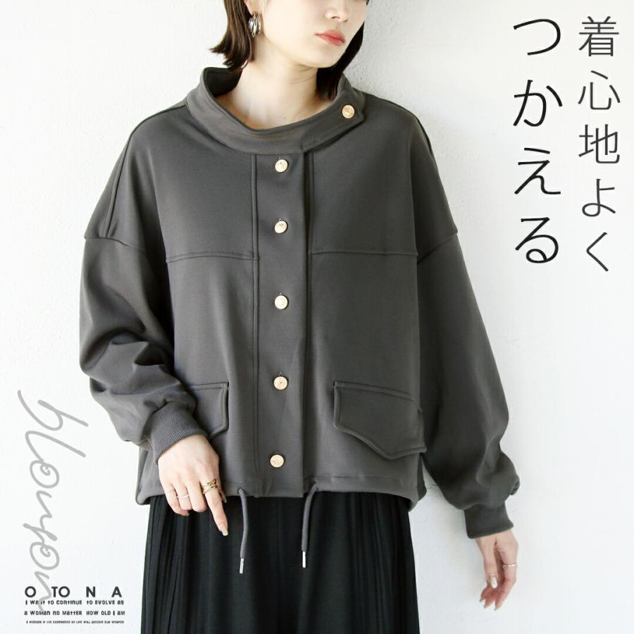 OTONA アウター ジャケット羽織り レディース チャコールグレー グレー