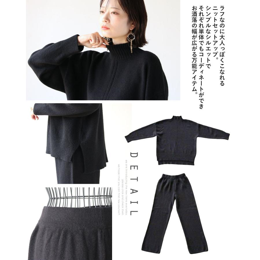 OTONA セットアップ トップス ニット ボトムス パンツ レディース